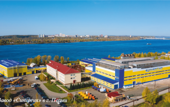 предприятие ООО «Завод «Синергия»